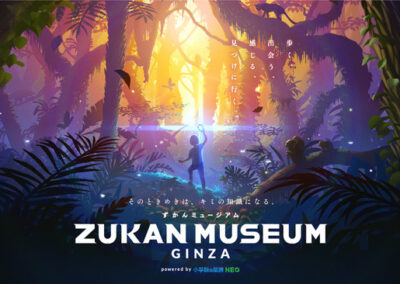 「ZUKAN MUSEUM GINZA powered by 小学館の図鑑NEO」