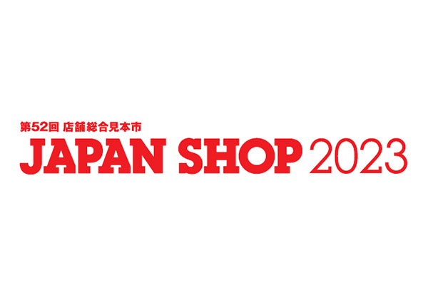 JAPAN SHOP 2023 富士フイルムイメージングシステムズブースにてコンテンツ協力をいたします