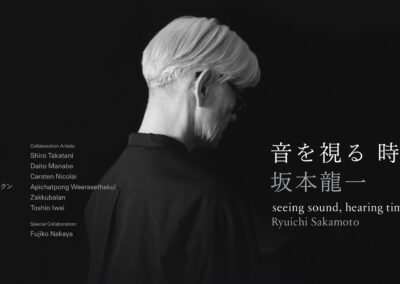 坂本龍一 | 音を視る 時を聴く